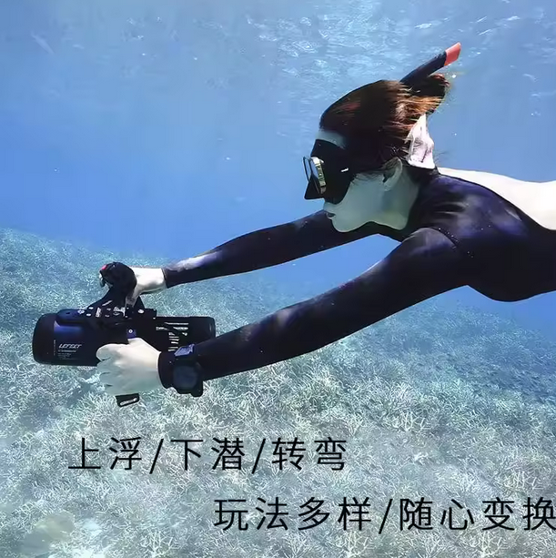 Underwater Diving Sea Scooter